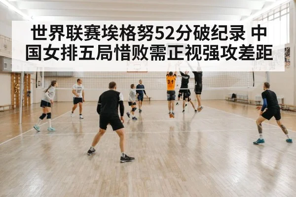 volleyball block
